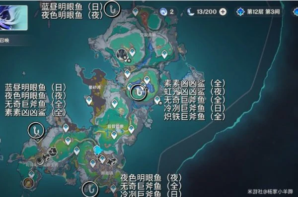 原神6.0版本新增钓鱼点一览