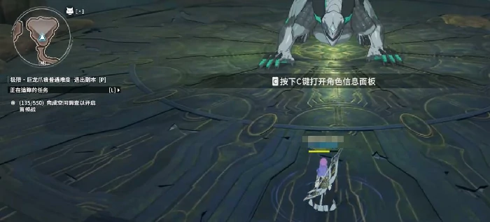 星痕共鸣支线任务怎么做