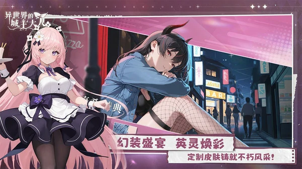 异世界的城主大人世界boss阵容怎样搭配