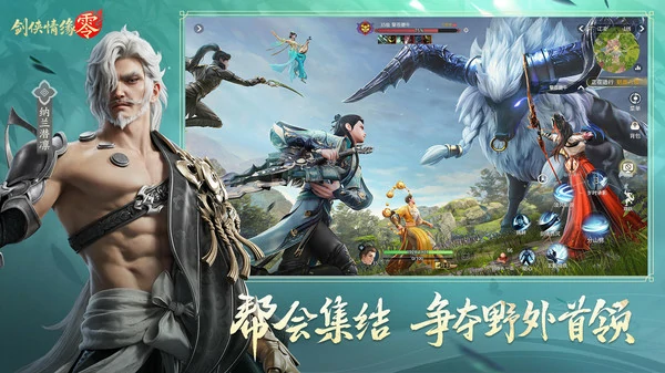 剑侠情缘零剑阁技能怎么搭配