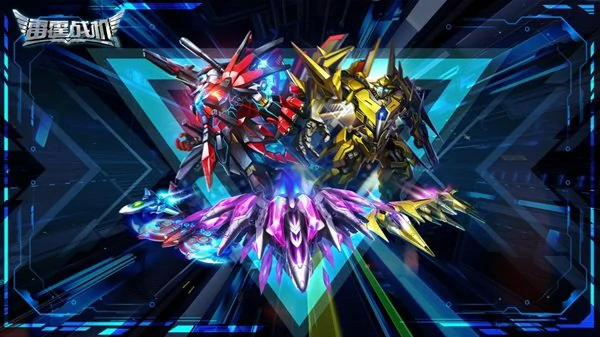 雷霆战机集结源晶怎么获得