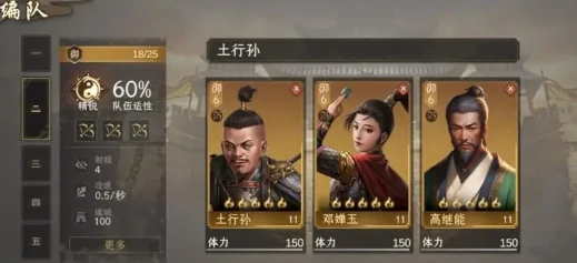 封神开天最强阵容搭配