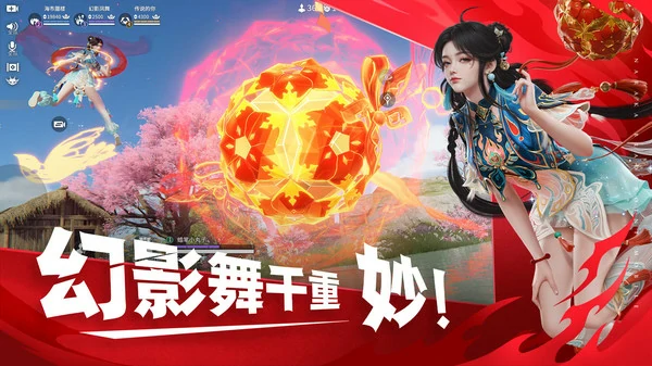 永劫无间手游刘炼技能介绍