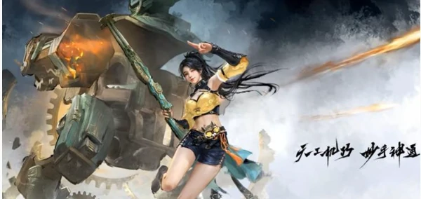 永劫无间手游沈妙什么时候上线