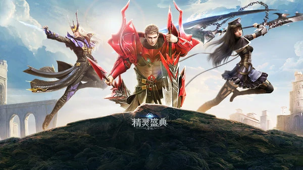 精灵盛典黎明怎么赚人民币