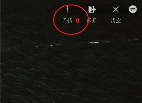 燕云十六声临时传送点怎么建造