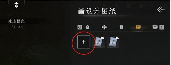 燕云十六声临时传送点怎么建造