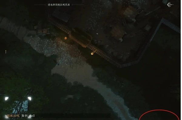 燕云十六声临时传送点怎么建造