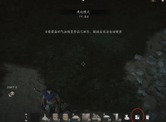 燕云十六声临时传送点怎么建造