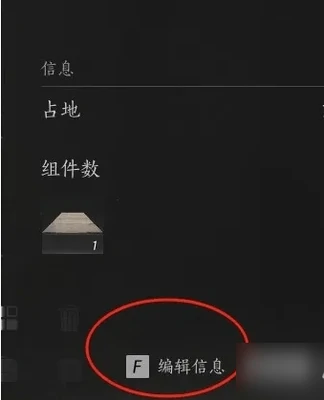 燕云十六声临时传送点怎么建造
