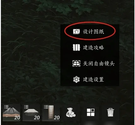 燕云十六声临时传送点怎么建造