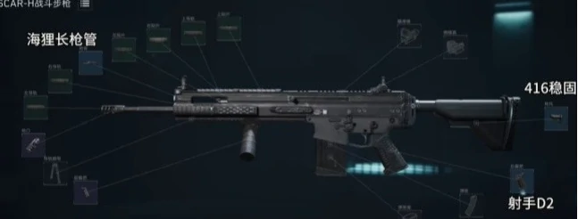 三角洲行动S5金枪客3改装方案