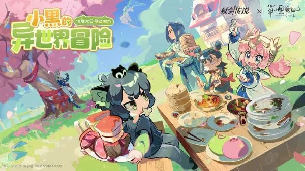 杖剑传说净化之庭副本奖励概率一览