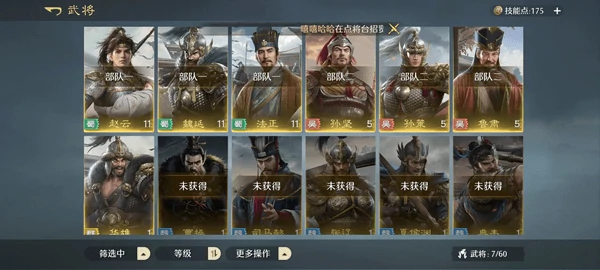 九牧之野核心武将怎么获得?核心武将获取攻略