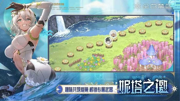 尘白禁区NPC全互动指南：好感度速升+隐藏剧情解锁