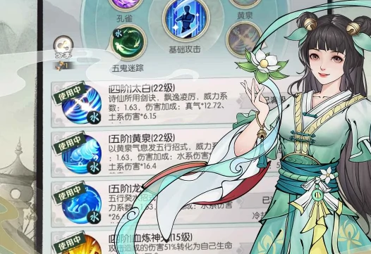 无极仙途修仙模拟器兑换码合集