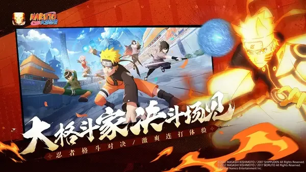 火影忍者手游9月高招S忍金身水门活动攻略