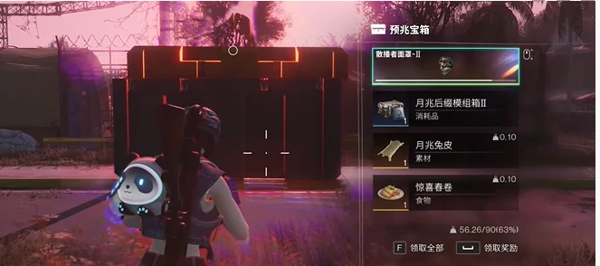 七日世界月之低语怎么用