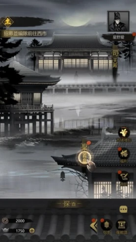 神探诡事录探查玩法解析