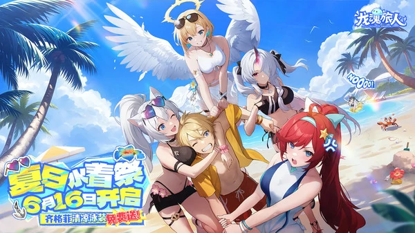 龙魂旅人神话角色优先选择谁