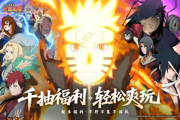 火影忍者木叶高手大蛇丸技能介绍