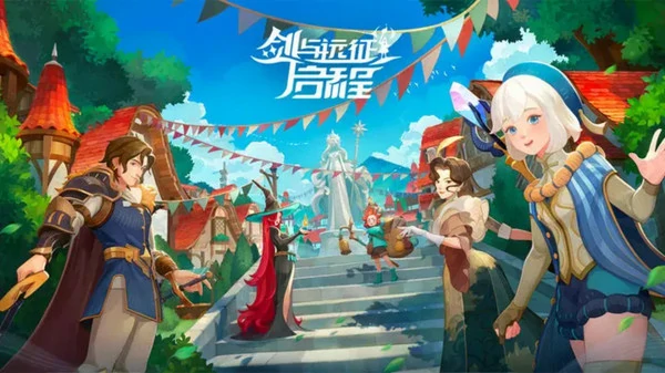 剑与远征启程无尽斗场2怎么过