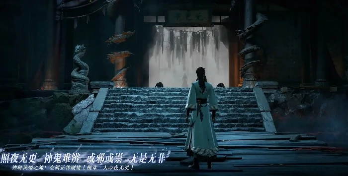 逆水寒手游3.0赛年更新简览