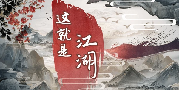 这就是江湖灯油怎么获得