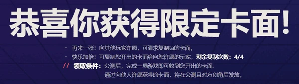 无畏契约能源行动上线时间与福利