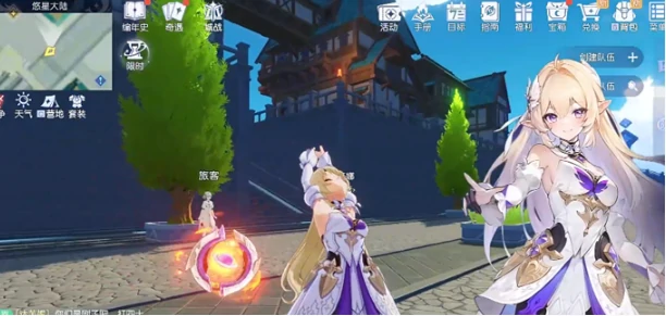 悠星大陆兑换码2025