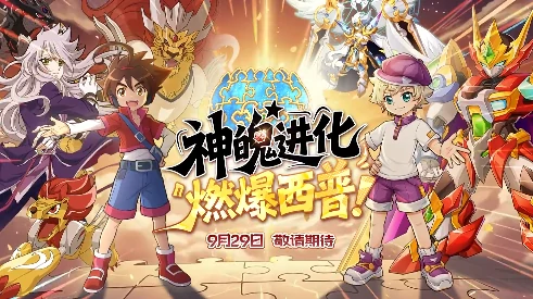 西普大陆一周年庆典时空庆典中的战力进化之路