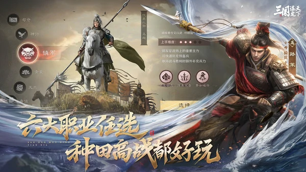 三国谋定天下s9曹丕阵容怎么搭配