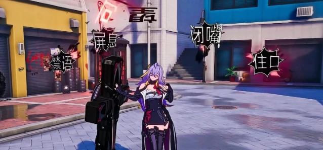 异环法蒂娅介绍