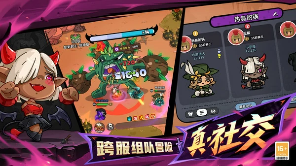 英勇之地怒刺君主塔穆兹咋么打