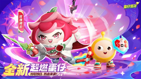 蛋仔派对画中少女格蕾技能介绍