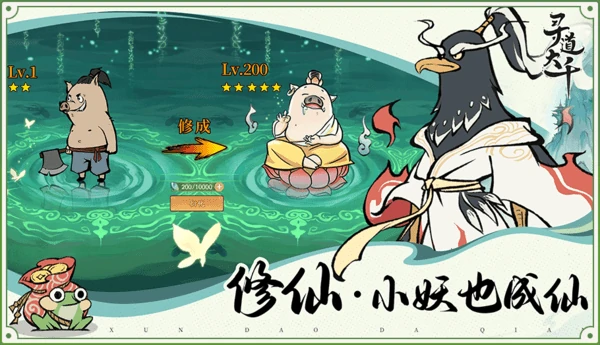 寻道大千2025最新兑换码领取