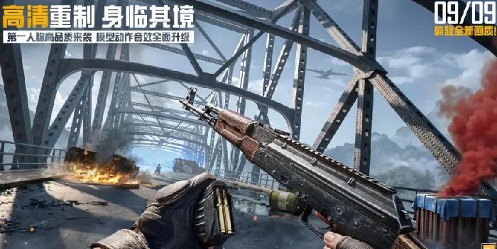 和平精英星际穿梭赛季零重力区域与动态配件玩法攻略