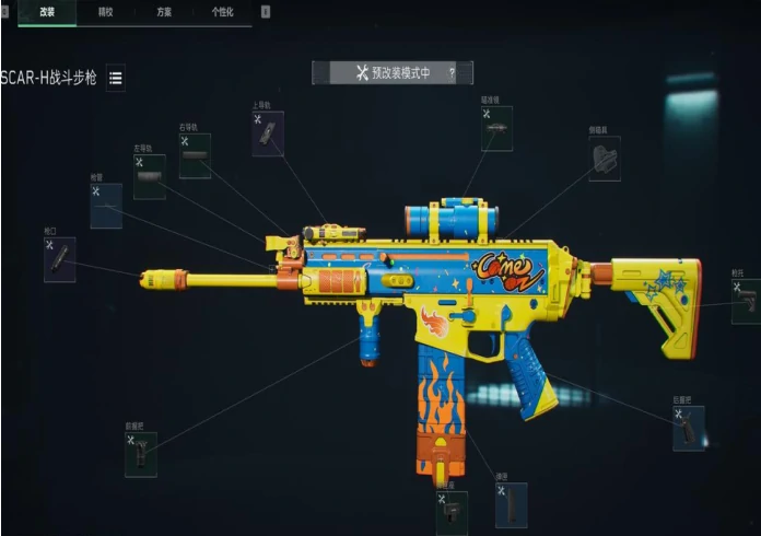 三角洲行动S5金枪客4改装方案