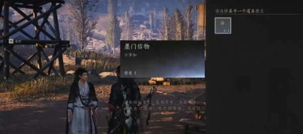 燕云十六声鲁墨之辩见闻任务全攻略