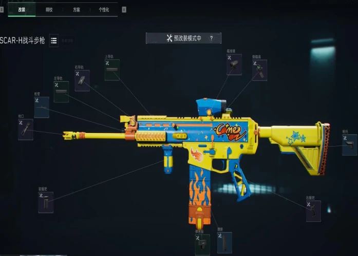 三角洲行动S5金枪客4改装方案