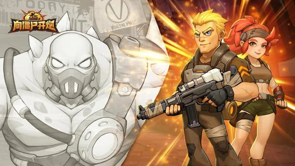 向僵尸开炮先锋宝藏攻略