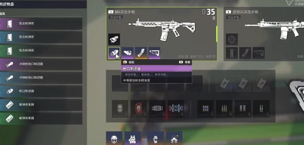 远光84枪口制退器介绍