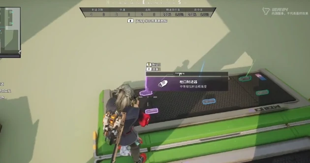 远光84枪口制退器介绍