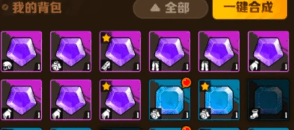 向僵尸开炮宝石合成规则