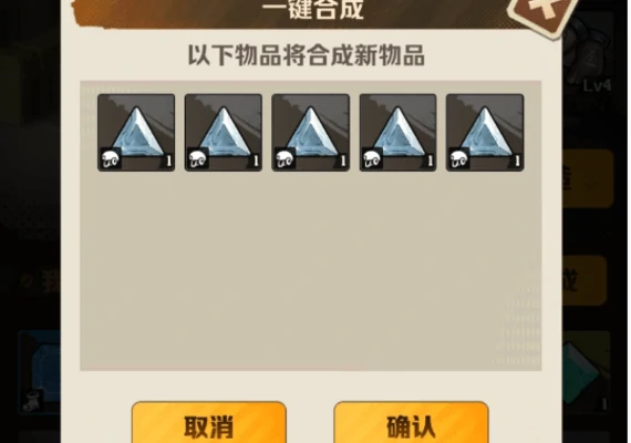 向僵尸开炮宝石合成规则