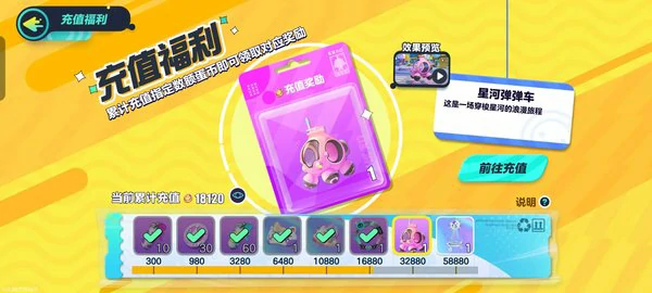 蛋仔派对未成年充值退款方法