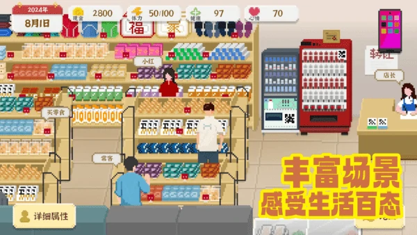 我独自生活怎么和嘉莉结婚