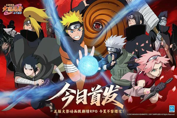 火影忍者木叶高手自来也技能介绍