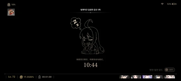 失落之剑lostsword刷活动币技巧