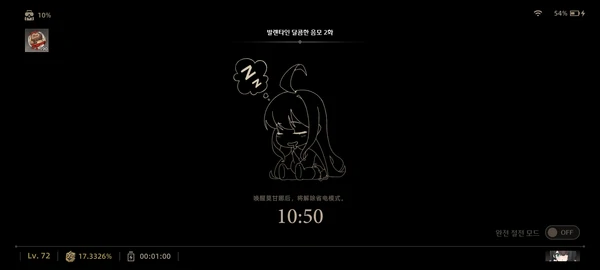 失落之剑lostsword刷活动币技巧